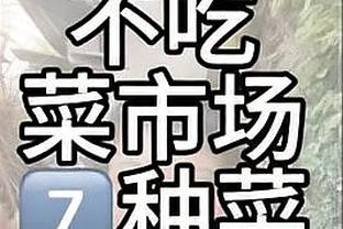 约克谈98-99赛季欧冠捧杯：曼联永远是英格兰第一支三冠王